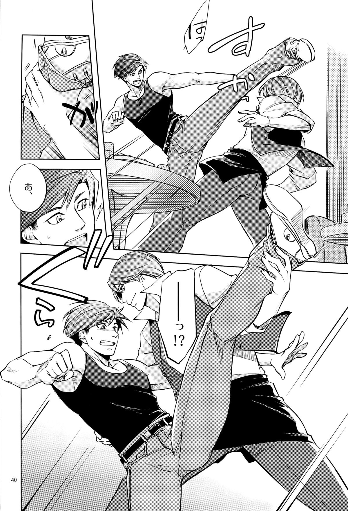 (J.GARDEN 36) [K2★Crack (Hanaya Guy)] Fight Club IZUMI-B page 40 full