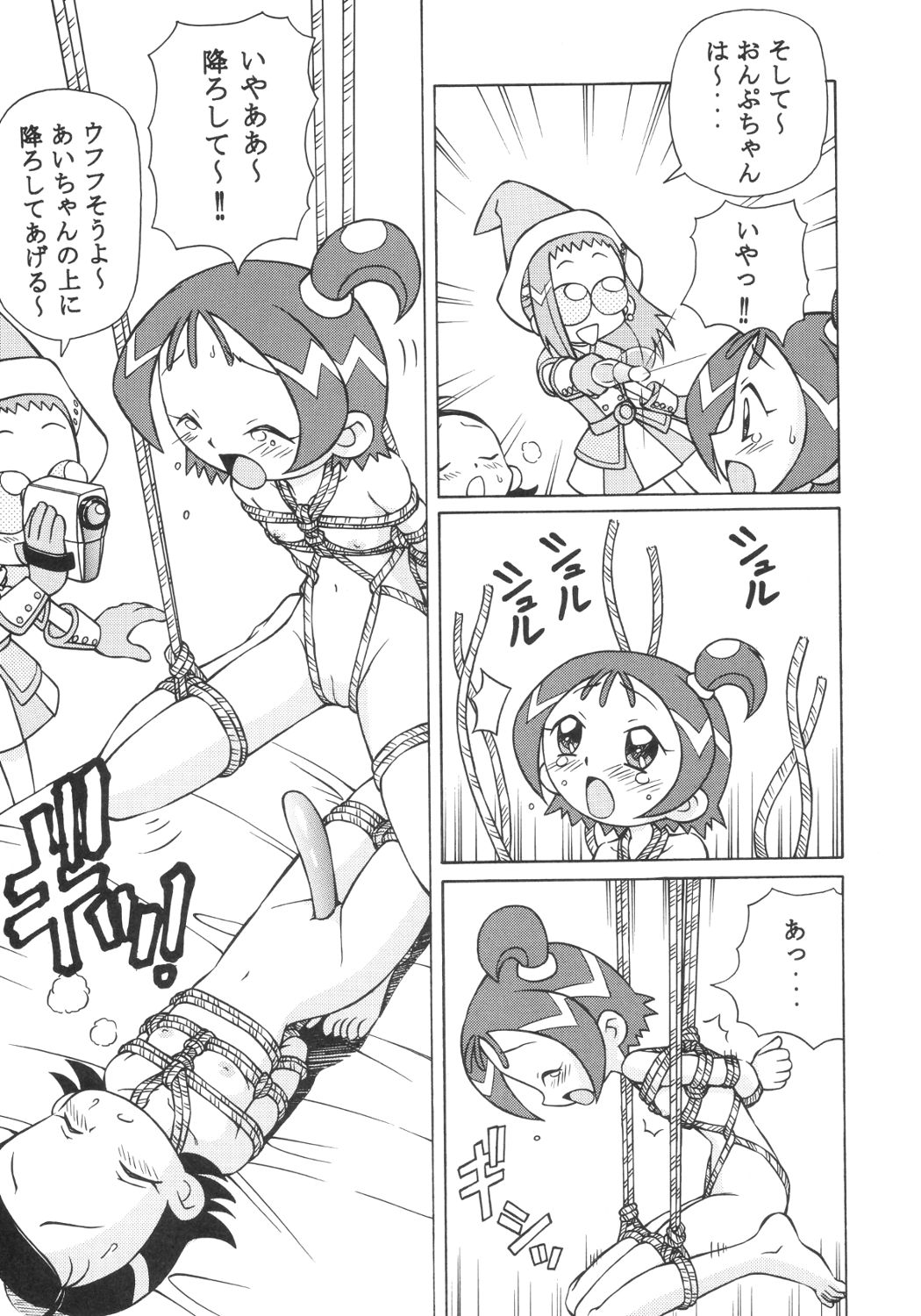 (C63) [Studio Wallaby (Spark Utamaro)] Dokidoki Doremi (Ojamajo Doremi) page 28 full