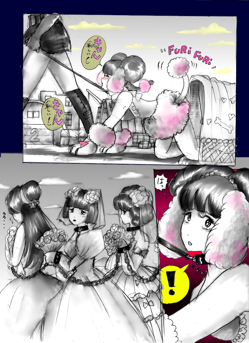 [Nyoninka Kenkyuujo(milda7)] chijyoku no jyocyaku jyosou page 33 full