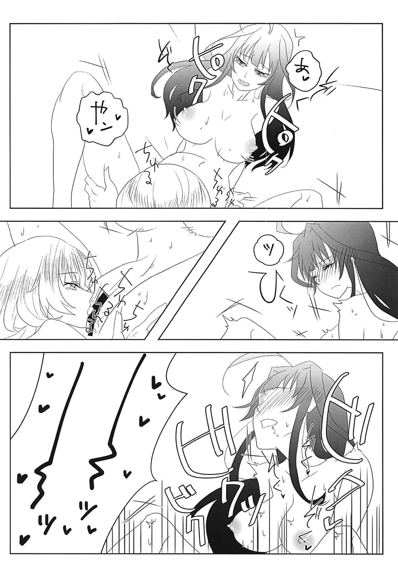 (C94) [Fukahiredou (FUKA)] Watashi no Itoshii Lonely Wolf (Kantai Collection -KanColle-) page 23 full