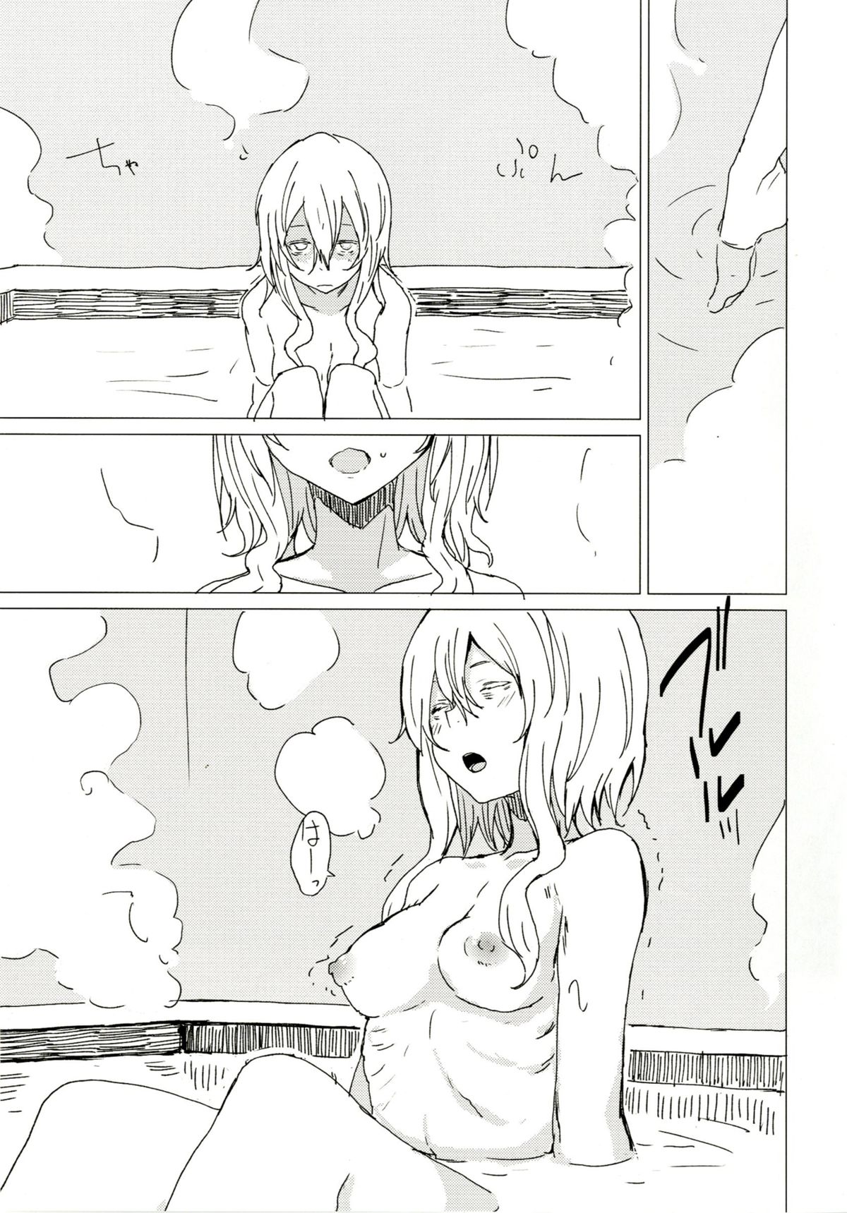 [100yenMoFA (Mirino)] Wowari no Yume (Kantai Collection -KanColle-) [Digital] page 7 full