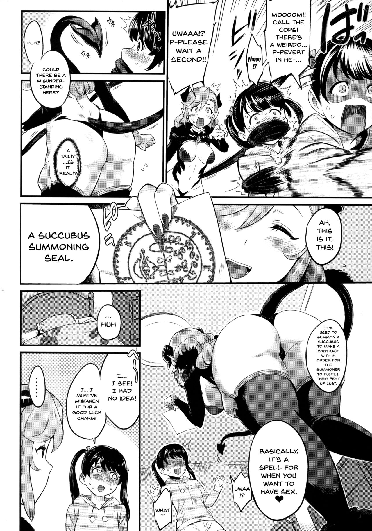 (C94) [Kazuya (Yoshiura Kazuya)] Urahon OMF [English] {Doujins.com} page 3 full