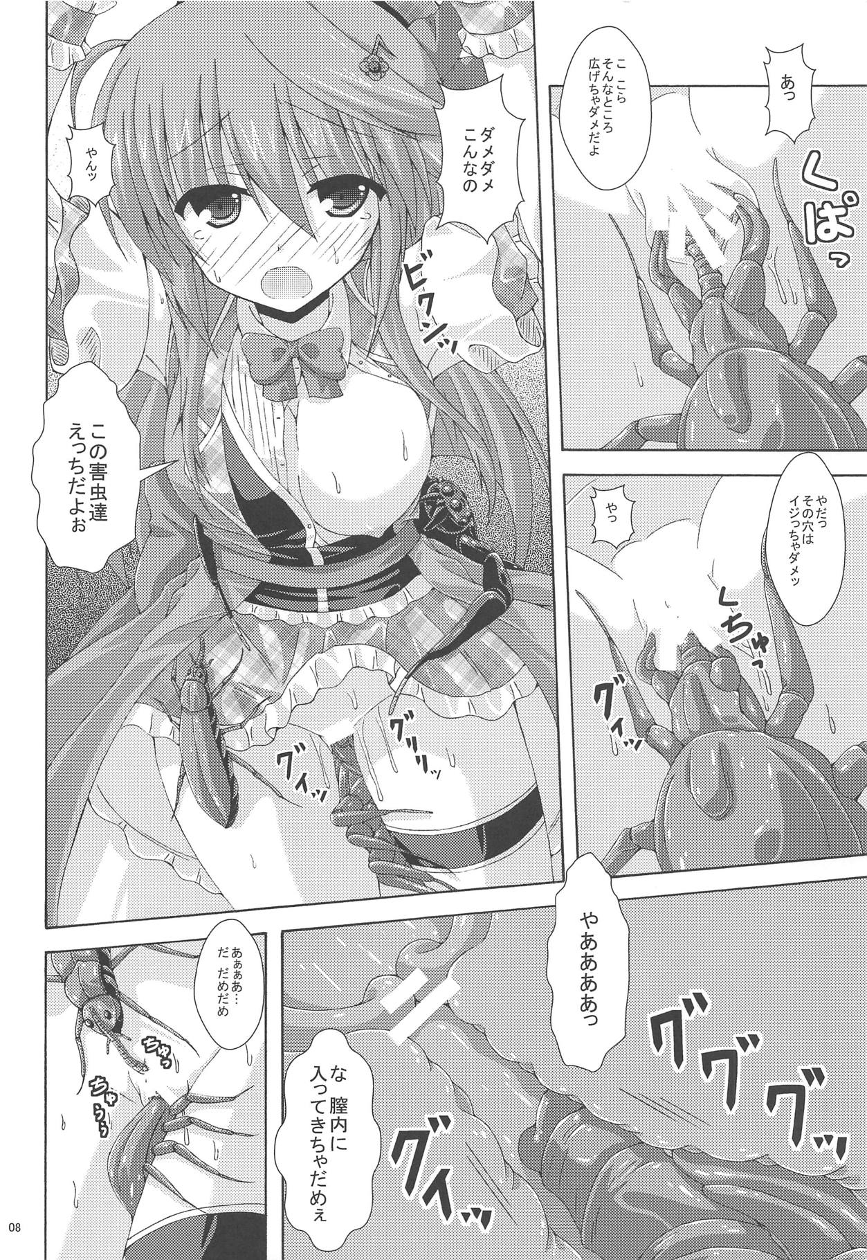 (C95) [Dream Project (Yumeno Shiya)] Gaichuu-tachi no Koukasai (Flower Knight Girl) page 7 full