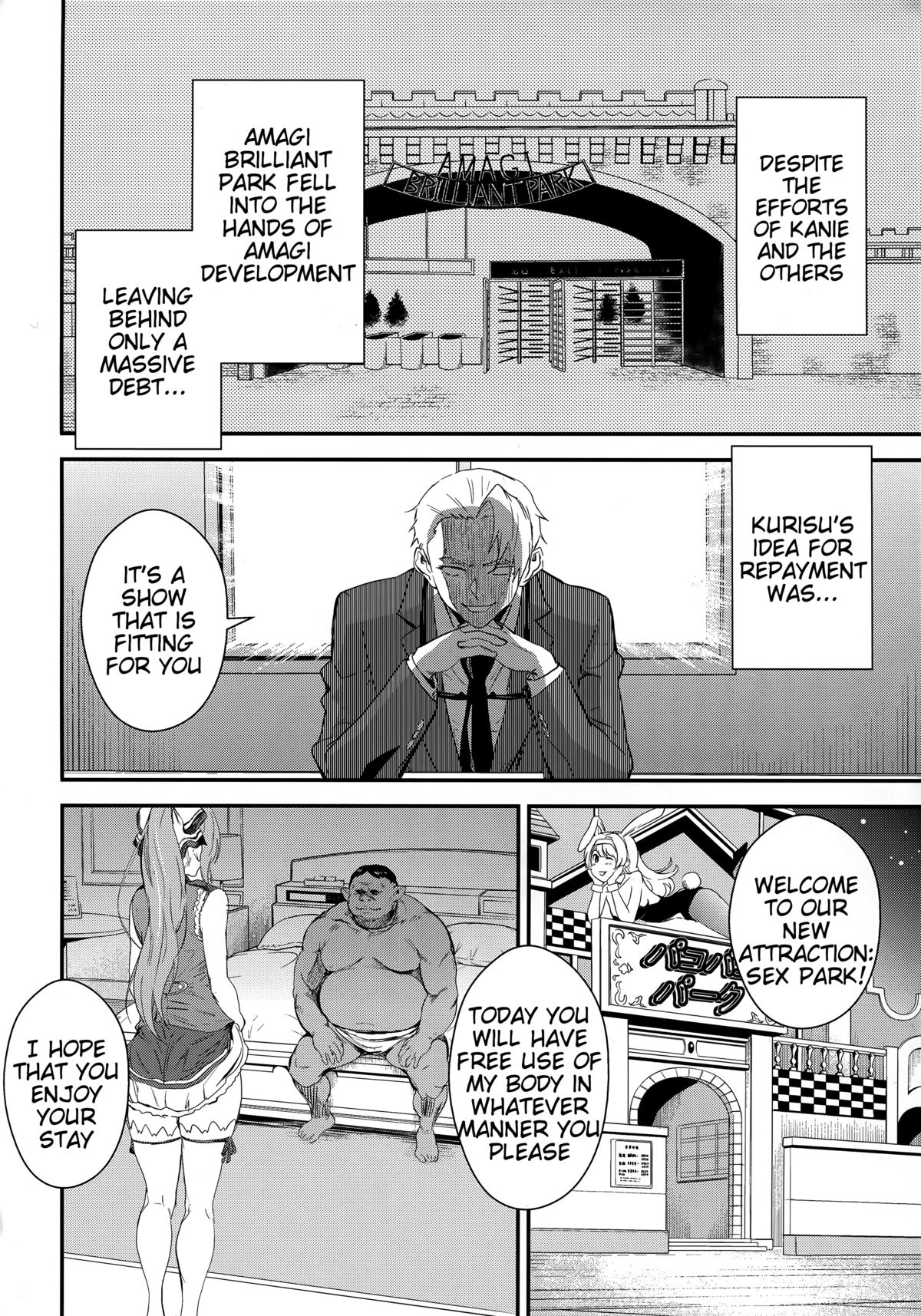 (C87) [Manga Super (Nekoi Mie)] Brilliant Orc! (Amagi Brilliant Park) [English] =Tigoris Translates= page 4 full