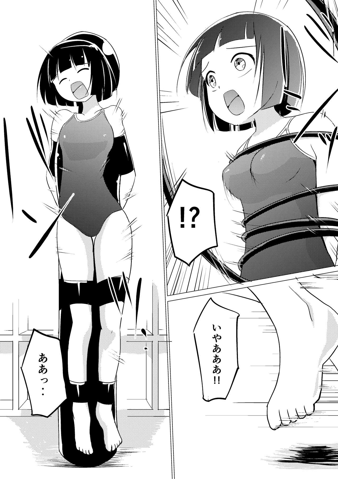 [ Zokubutsu.zip (Asuka)] Zokubutsu.zip (3) [Digital] page 7 full
