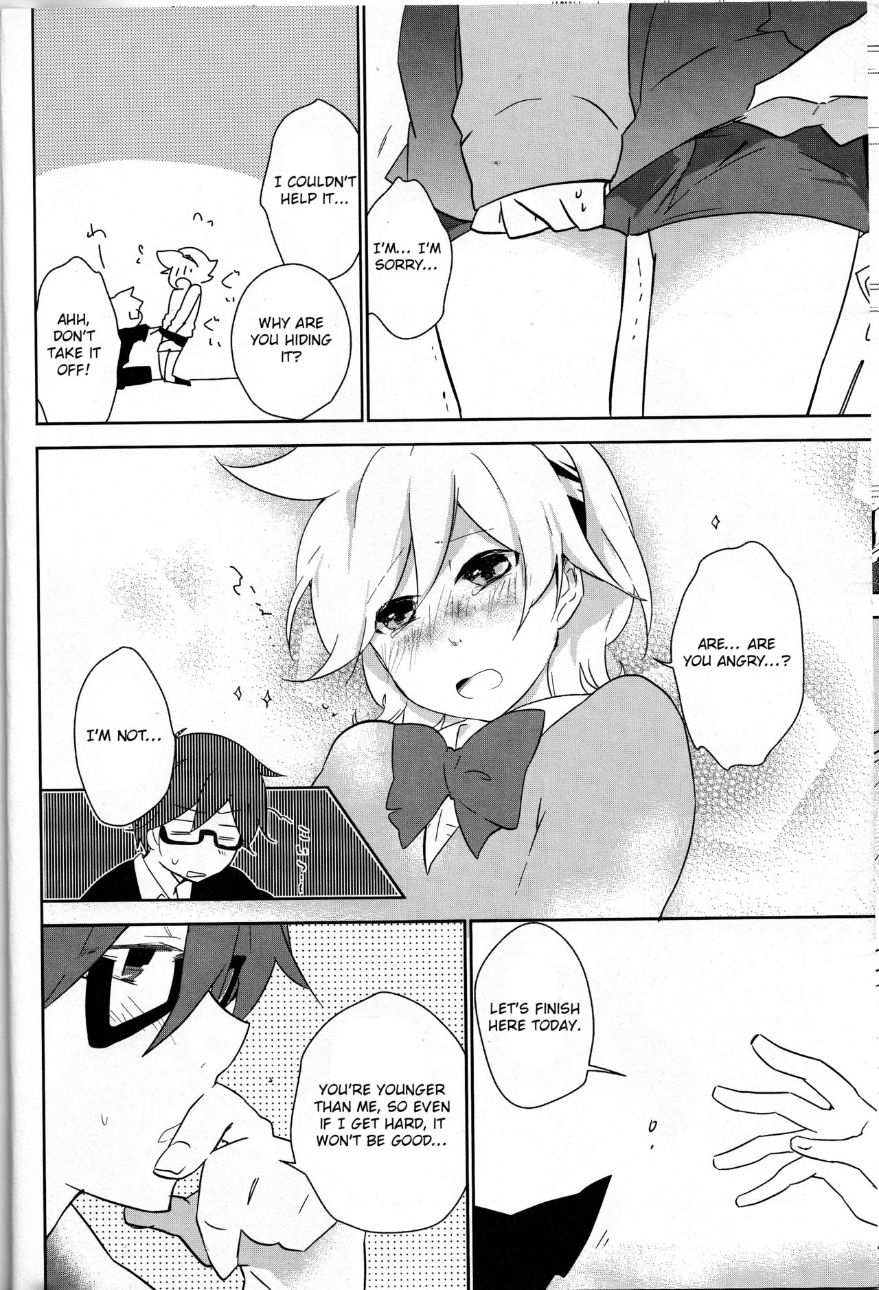 (C82) [Dakuhan (Nononono)] Aa Omae Otoko daro [Shokugo] (VOCALOID) [English] [Otokonoko Scans] page 7 full