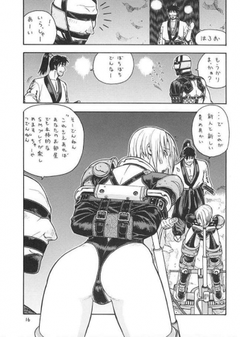 [From Japan] Fighters Giga Comics Round 2 - page 15