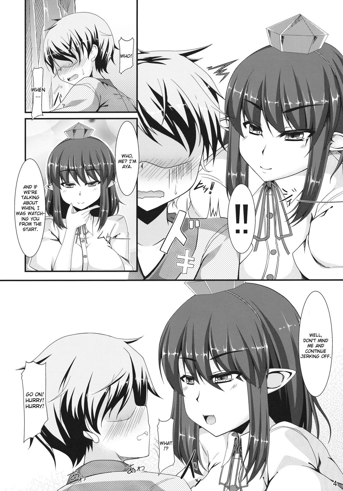 (Reitaisai 9) [barista (Kirise Mitsuru)] You Can't Fxxk Me (Touhou Project) [English] [CGrascal] page 3 full