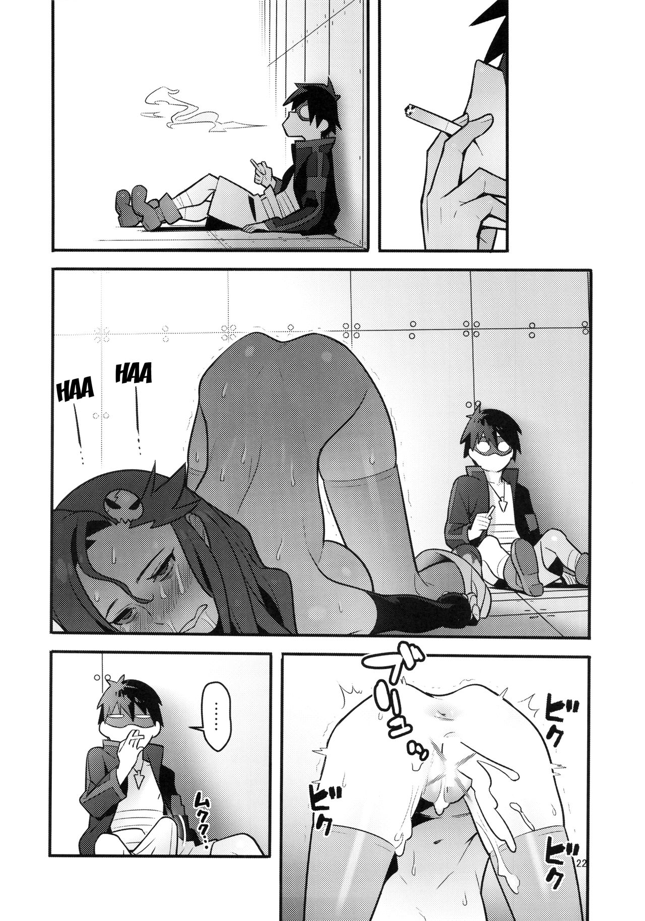 (C86) [Hamanasu Chaya (Hamanasu)] Gurre La Gurre (Tengen Toppa Gurren Lagann) [English] {doujins.com} page 21 full