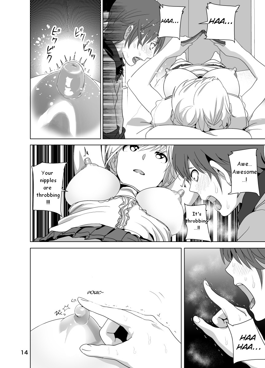 [Supe (Nakani)] Imouto no Oppai ga Marudashi Datta Hanashi [English] {Bakapi} [Digital] page 15 full