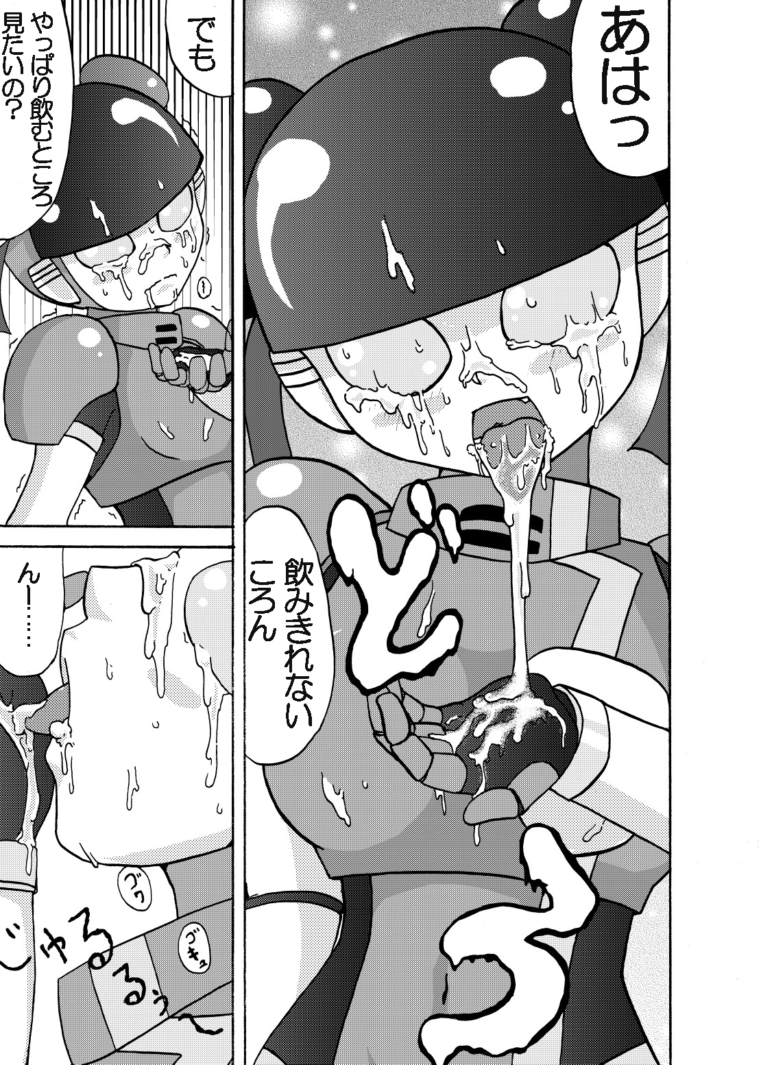 [Metametadan (Metameta)] MOEYO KOUTETSU COLON (Choujuu Sentai Liveman) [Digital] page 17 full