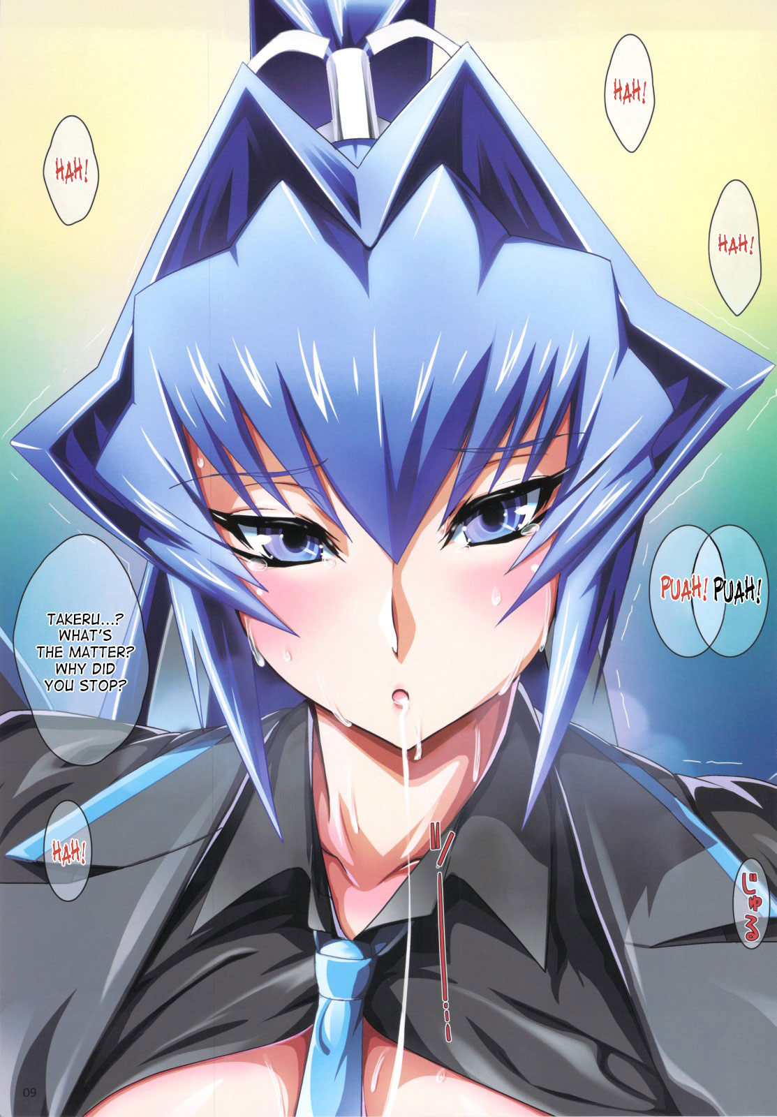 (COMIC1☆6) [Kachiwari Jikkenshitsu (Shino)] engage (MUV-LUV) [English]  {SaHa} page 8 full