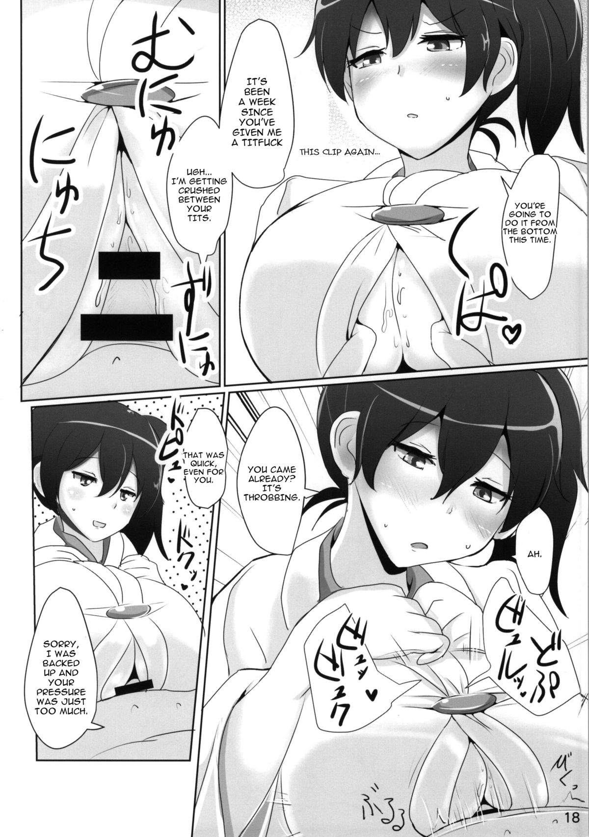 (C86) [Hakuginmokusei (Poshi)] Kaga-san no Paizuri Senyou Oppai Onaho (Kantai Collection -KanColle-) [English] [constantly] page 15 full