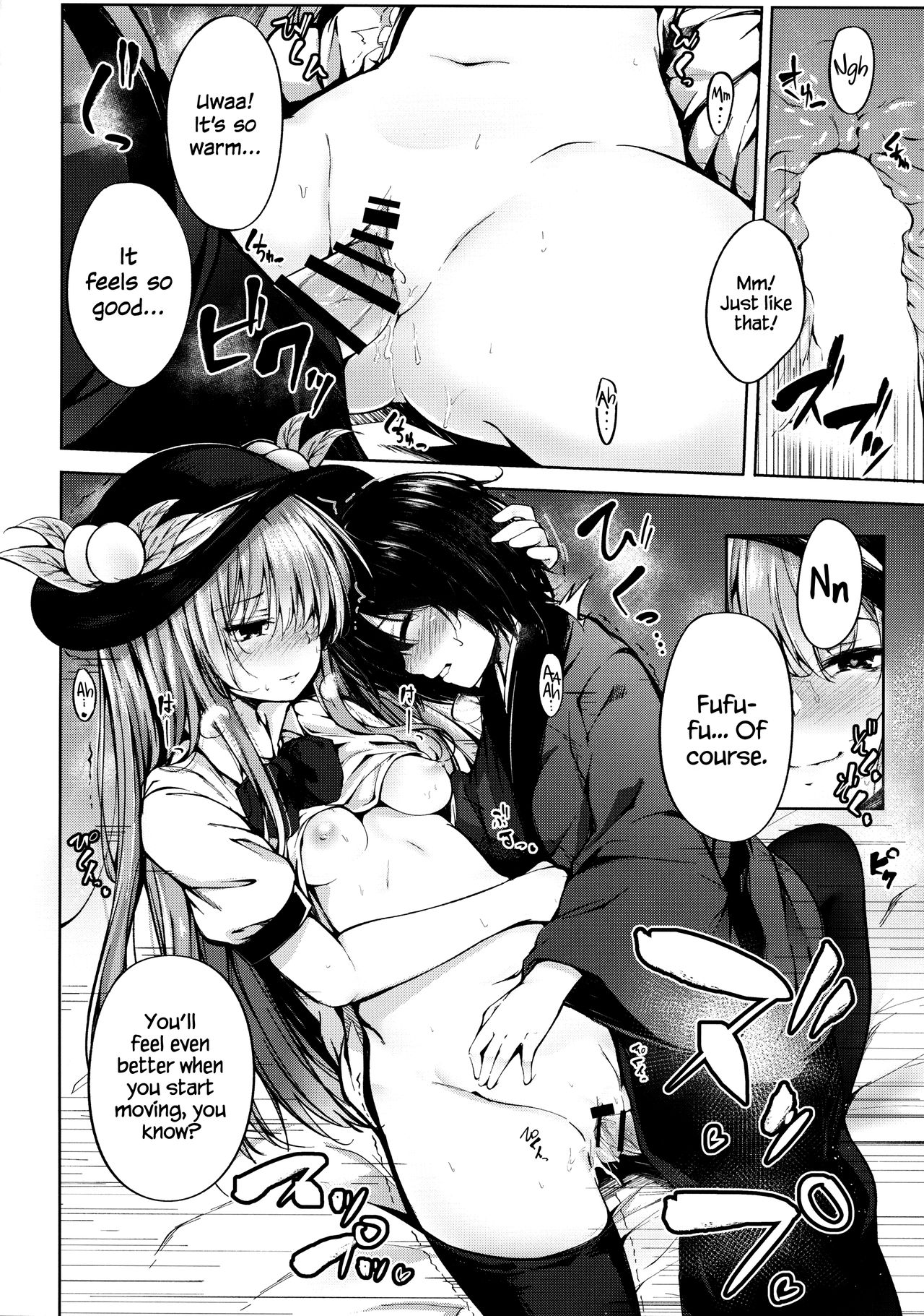 (Reitaisai 14) [FDSP (Sakagaki)] Tenshi Onee-chan ni Itazura Suru Hon | Have your way with Tenshi Onee-chan (Touhou Project) [English] =White Symphony= page 12 full