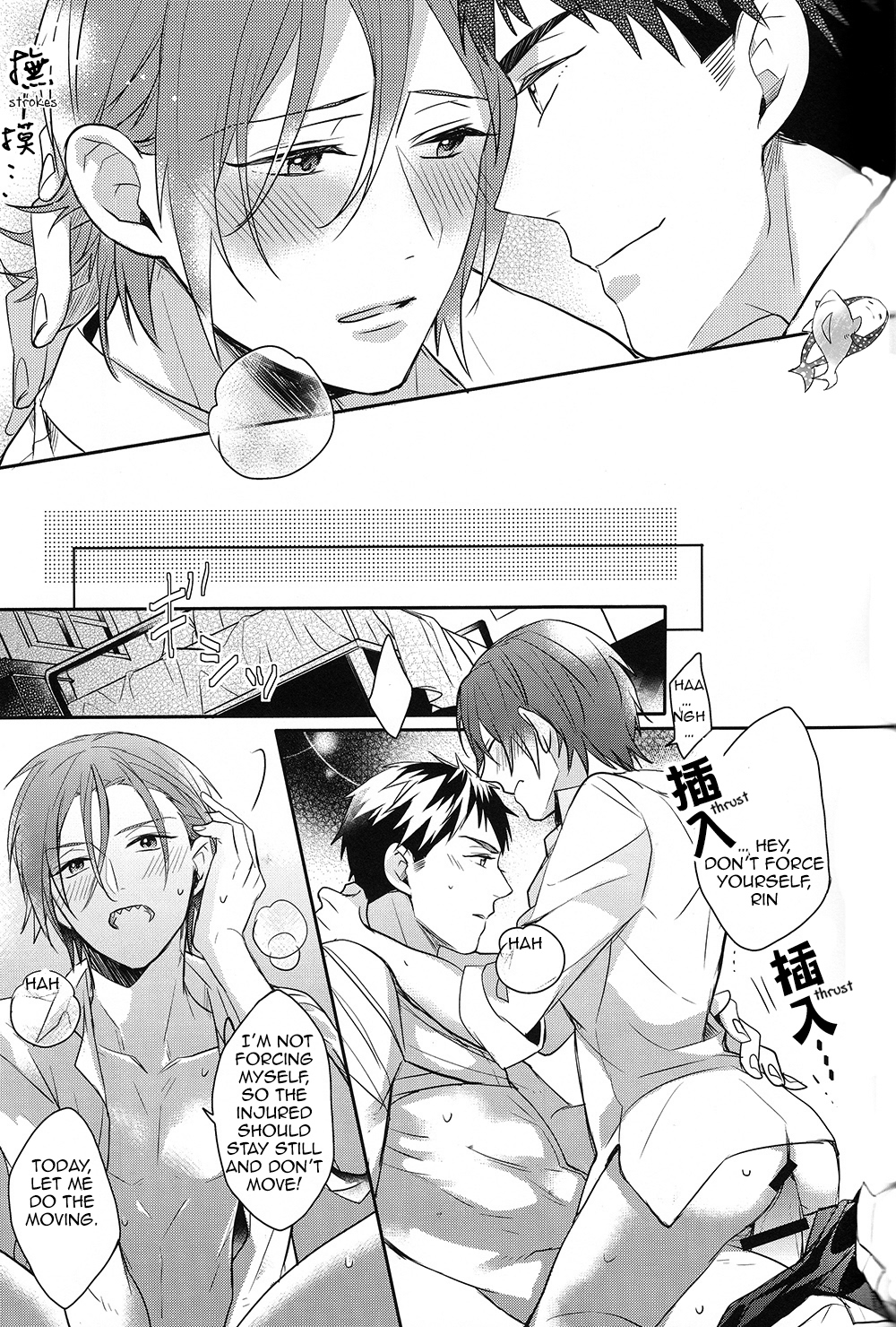 (SPARK9) [Honetsuki niku (Sebone)] I swear (Free!) [English] [Carrot-Bunny] page 26 full