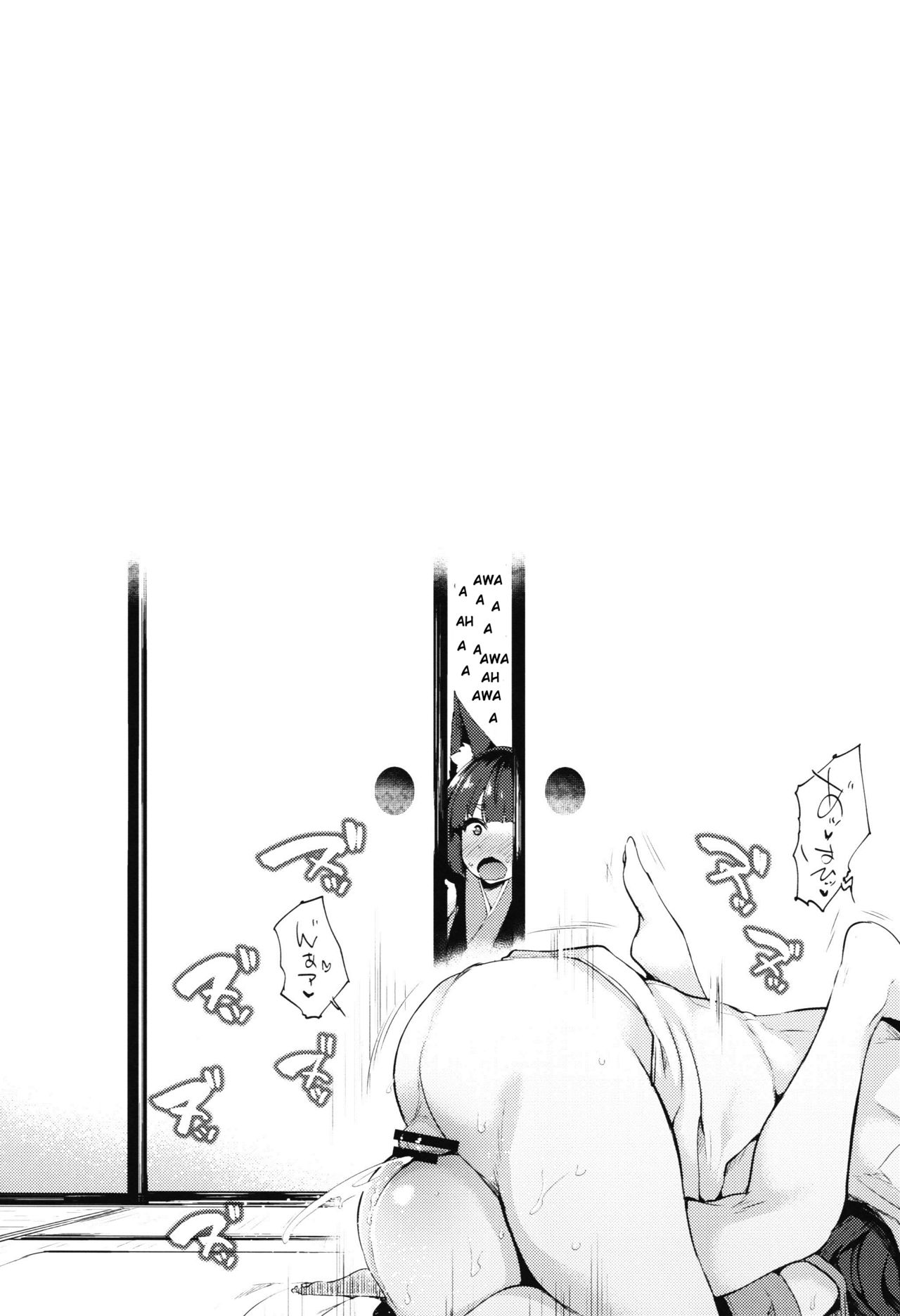 (C95) [Mata Ashita. (Oohira Sunset)] Ai de Sosoide Ai o Sosoide (Azur Lane) [English] [/alg/TLs] page 25 full