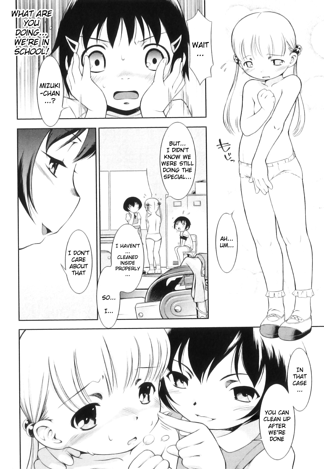 [Sekihan] Ohimesama Club - Princess Club [English] page 12 full