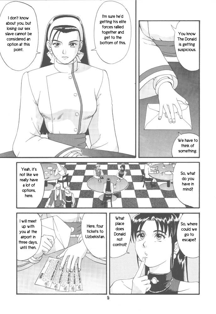 Trapped in the Futa : Chapter Two [English] [Rewrite] page 3 full
