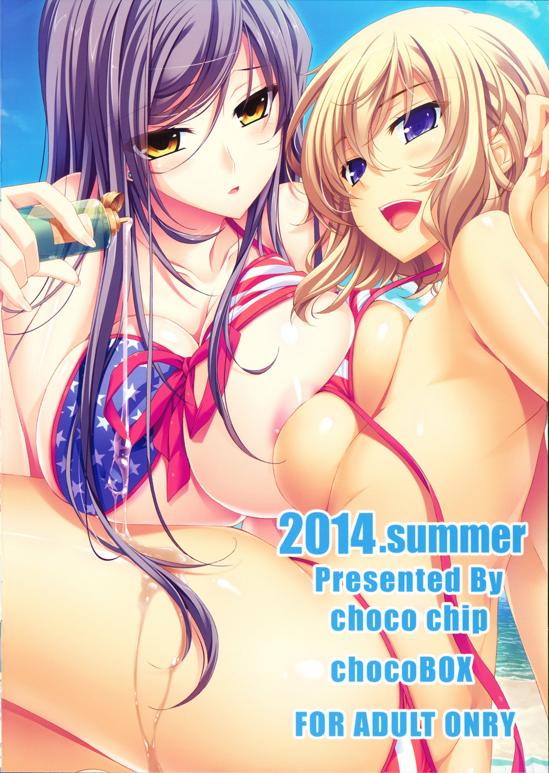 (C86) [choco BOX (choco-chip)] namaiki rafubonn page 16 full