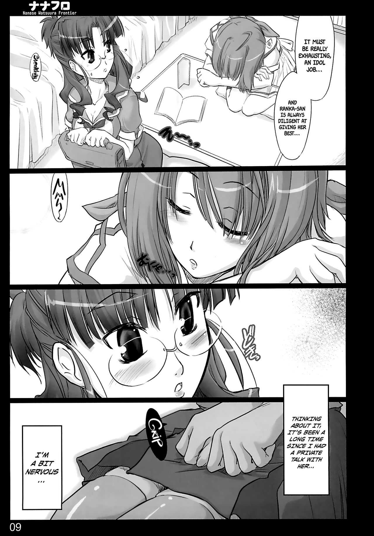 (C74) [Shimoyakedou (Ouma Tokiichi)] Nana Fro (Macross Frontier)  [English] [EHCOVE] page 8 full