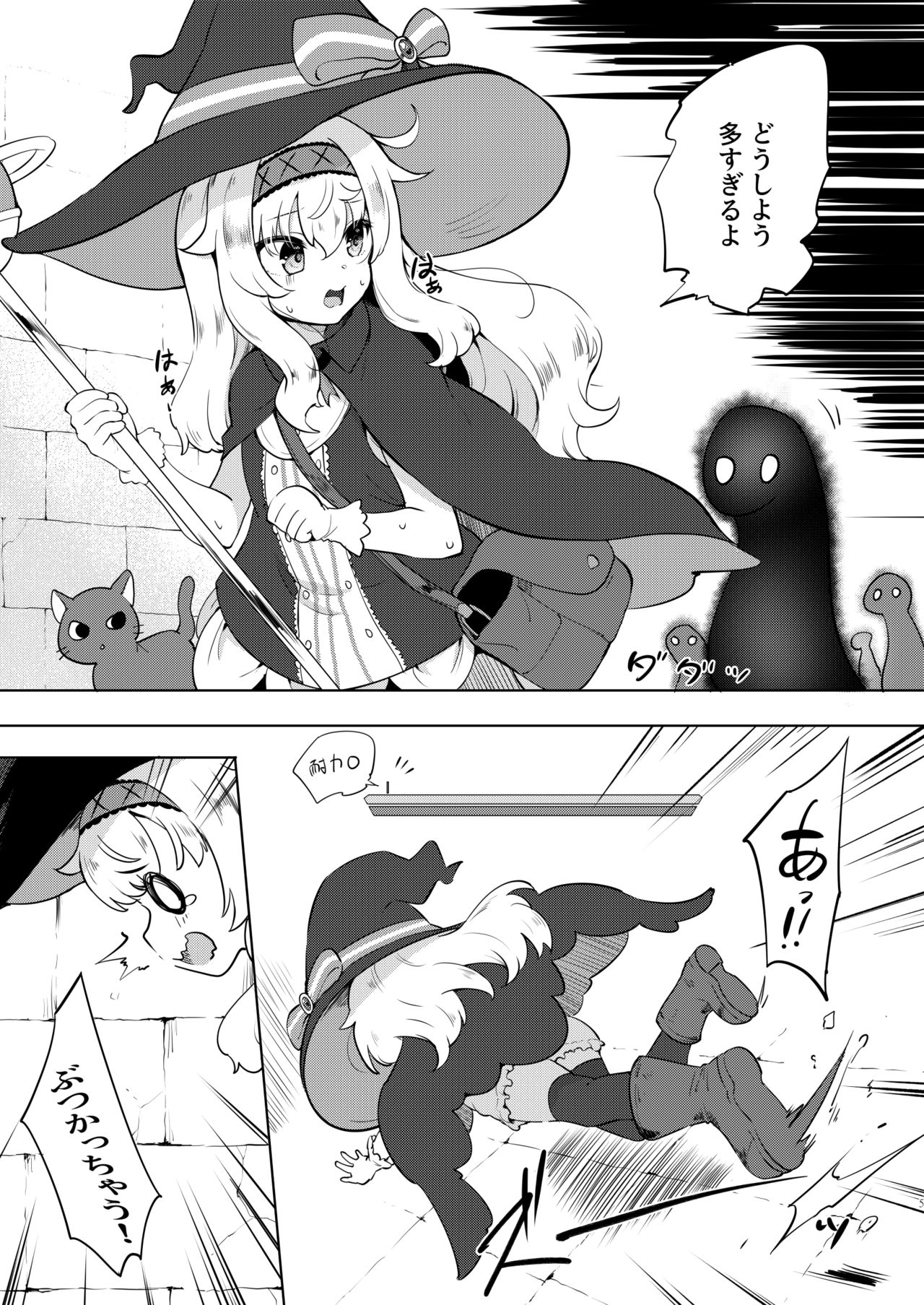 [LOLI Seiyouken (PANBAI)] Sokuochi Witch Nobeta (Little Witch Nobeta) [Digital] page 4 full