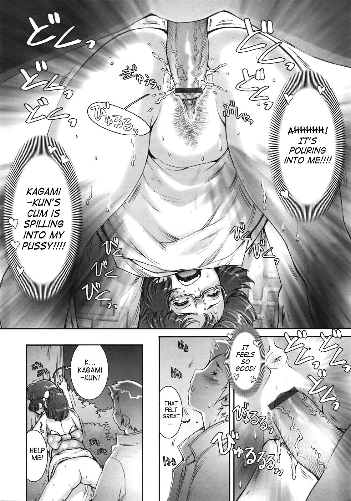 [Sengoku-kun] Pretty Cool Ch. 1-2 [English] [SaHa] page 8 full