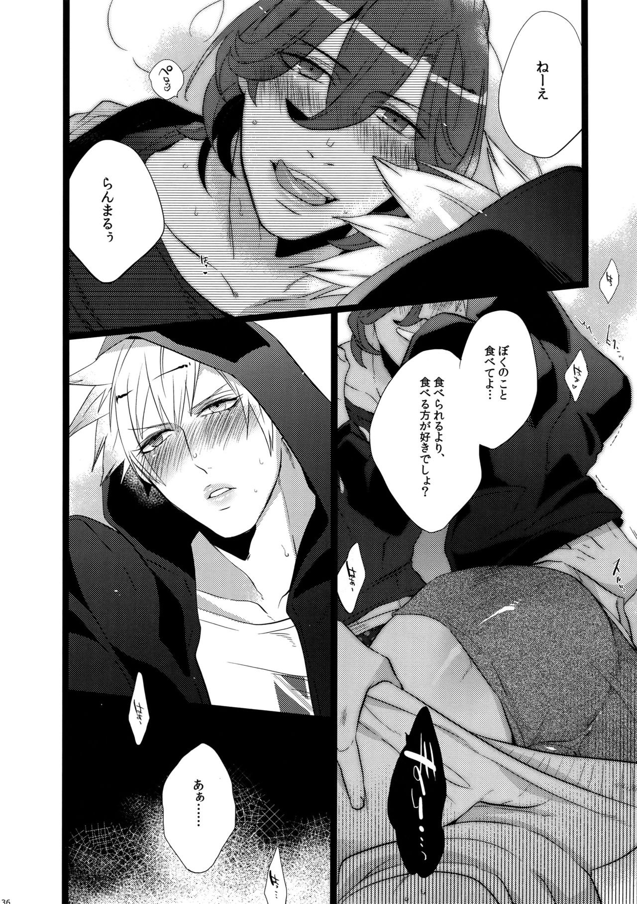 (Quartet Score 4) [Inukare (Inuyashiki)] Mairasu Complex (Uta no Prince-sama) page 136 full