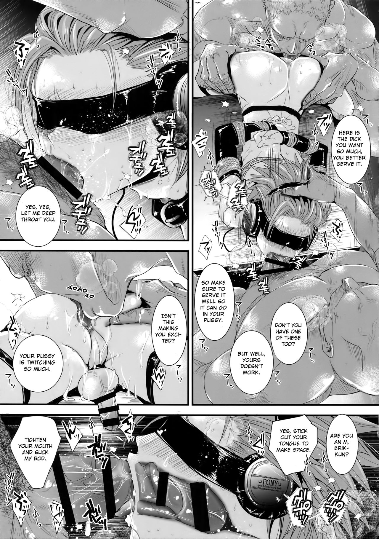 (C96) [Atelier Dr.HEAD'S (Katou Chakichi)] Nou iki ASMR (Dragon Quest XI) [English] [Otokonoko Scans] page 20 full