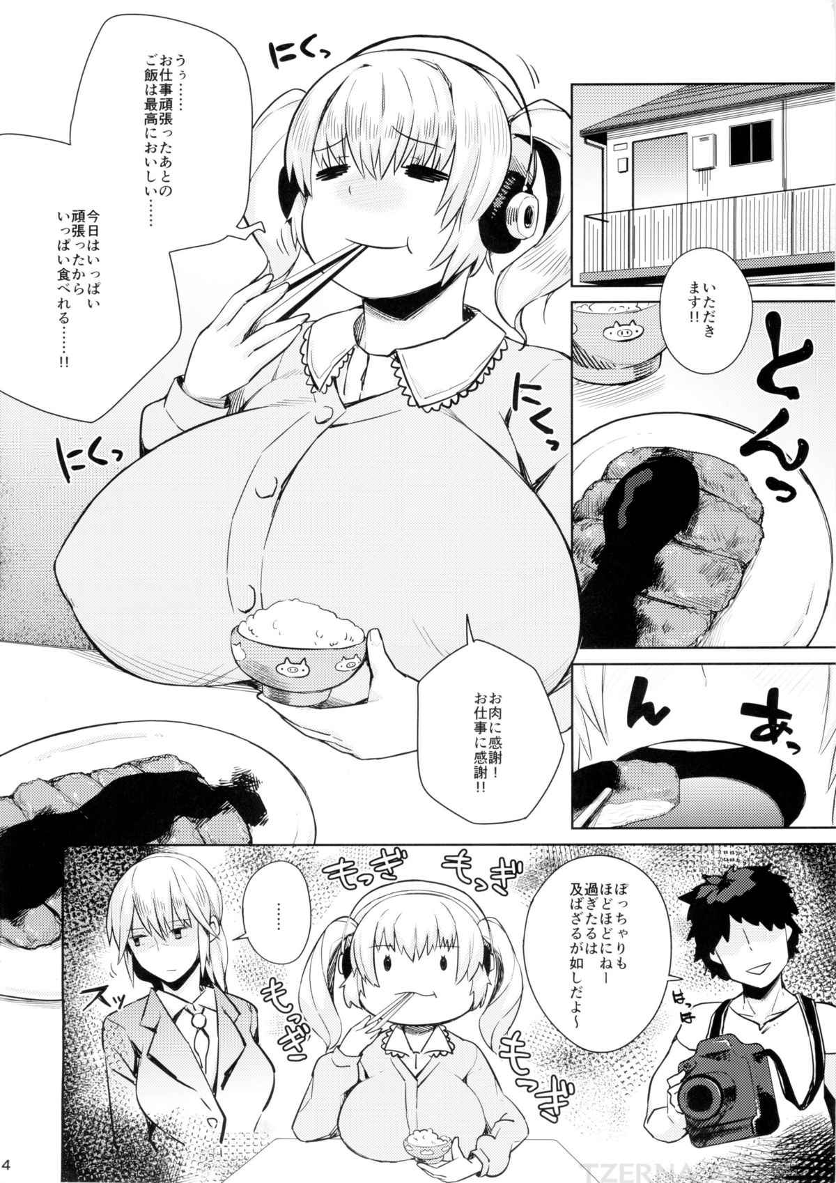 (C88) [Kinqhassin (Koaya Aco)] POCHAMOMI! (Super Sonico) page 4 full