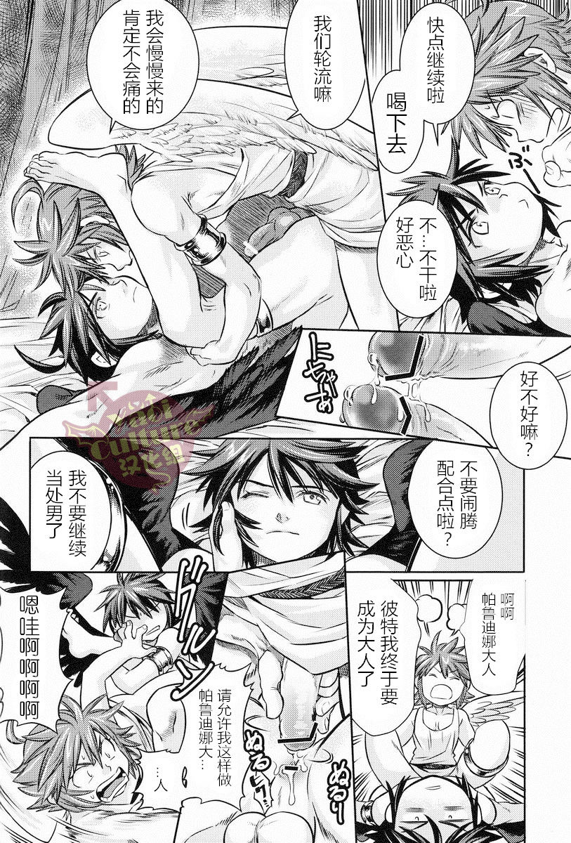 (C84) [Karasuma Pink Higashiiru (Karasuma Pink)] Niwa ni wa 2-wa Niwatori ga Iru (Kid Icarus) [Chinese] [Yaoi Culture汉化组] page 35 full