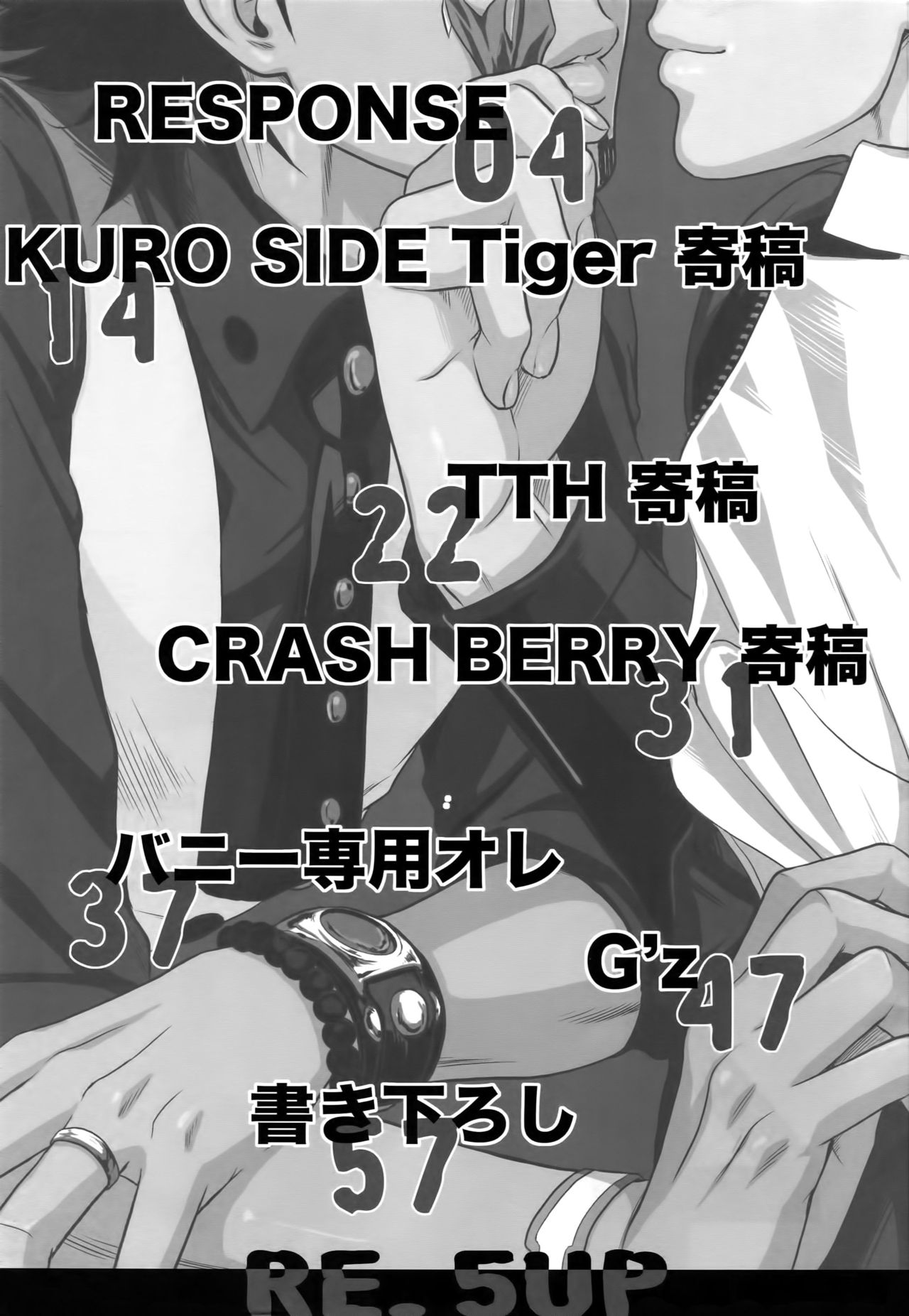 (C83) [5UP (Tanba KUROmame)] RE.5UP (TIGER & BUNNY) page 2 full