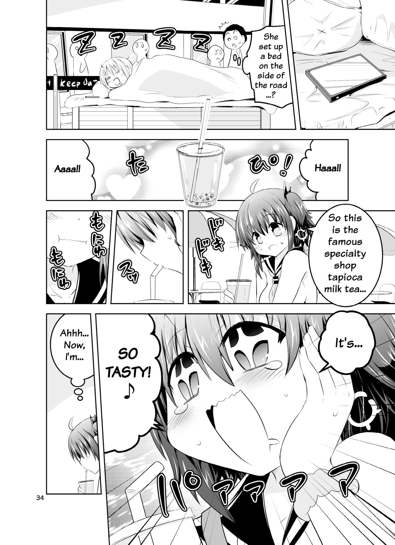 [Suihei Kiki] Mika ni Harassment - An Unperverted World: Continuation page 32 full