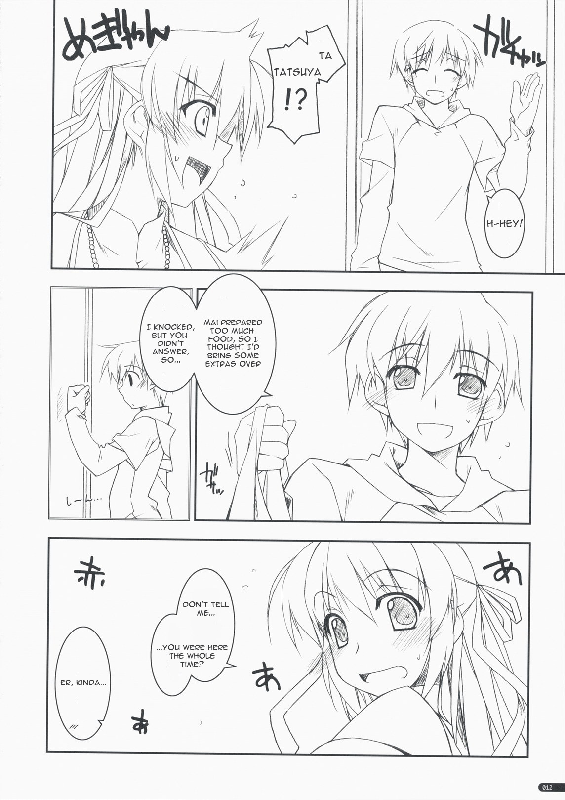 (COMIC1☆3) [ANGYADOW (Shikei)] Kidou Shuusei (Yoake Mae Yori Ruriiro na) [English] page 11 full