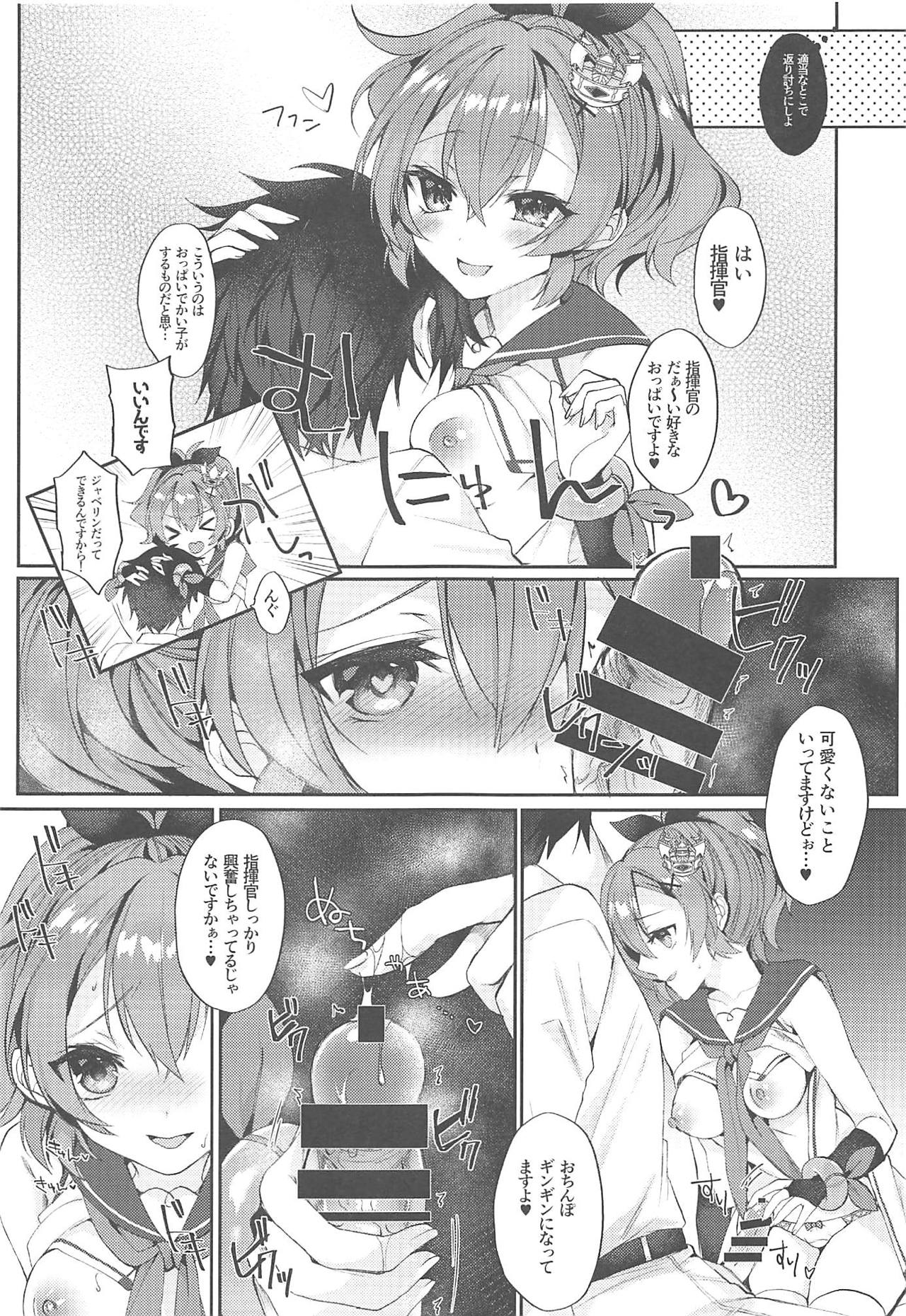 (COMIC1☆15) [+Elegy (mt)] Kimi no Zenbu ga Kawaii (Azur Lane) page 7 full