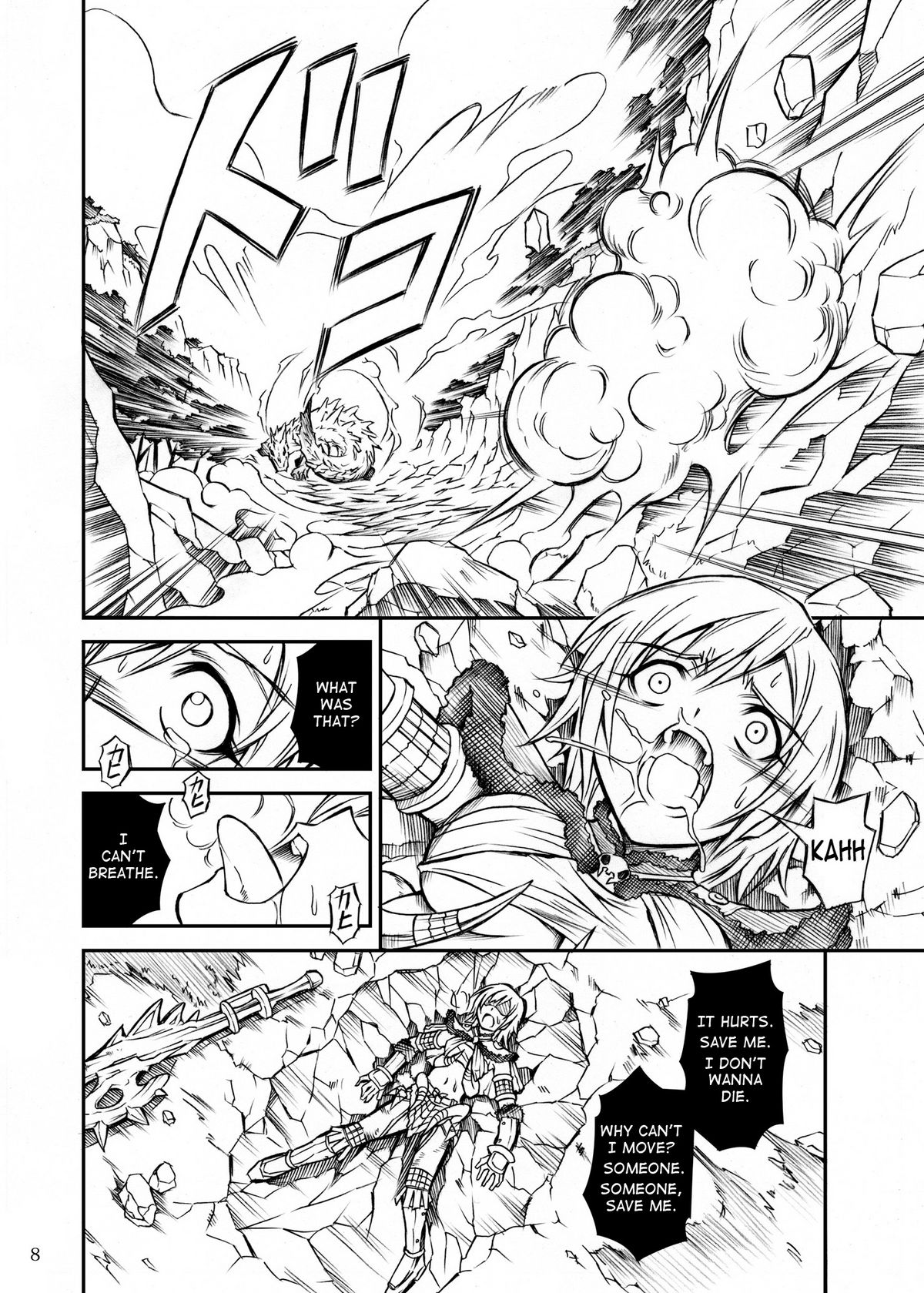 (C77) [Yokohama Junky (Makari Tohru)] Solo Hunter no Seitai (Monster Hunter) [English] page 8 full