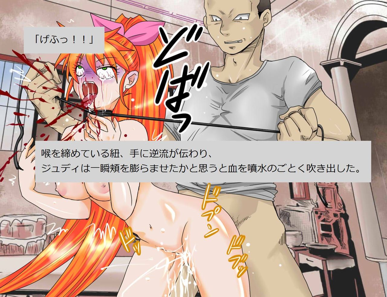 [Suzumebato (Kotosaki)] Lady Killer - Baishunkutsu no Satsujinki page 32 full