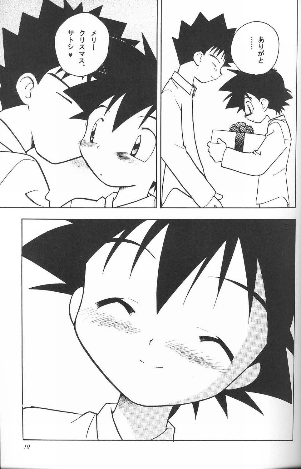 (C65) [Kurikomi (Adachi Himiko)] Golden Smile (Pokémon) page 18 full