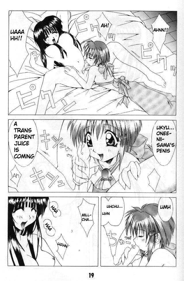 (C57) [Sakumaya (Sakuma Ryousuke)] Double Mind (Maze) [English] [EHCOVE] page 18 full