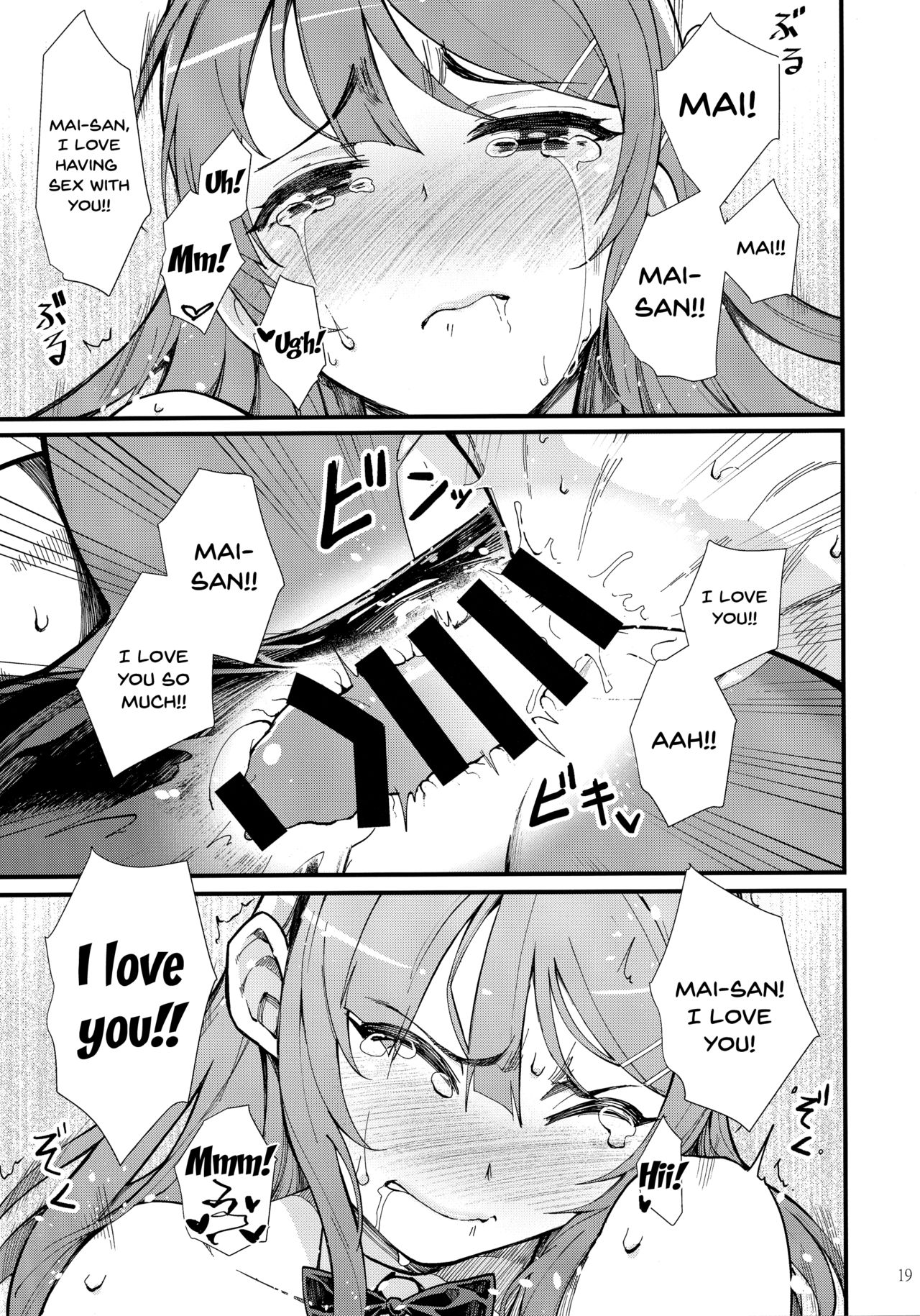 (C95) [Kayoudou (Matsuka)] Bunny Lovers (Seishun Buta Yarou wa Bunny Girl Senpai no Yume o Minai) [English] [Doujins.com] page 19 full