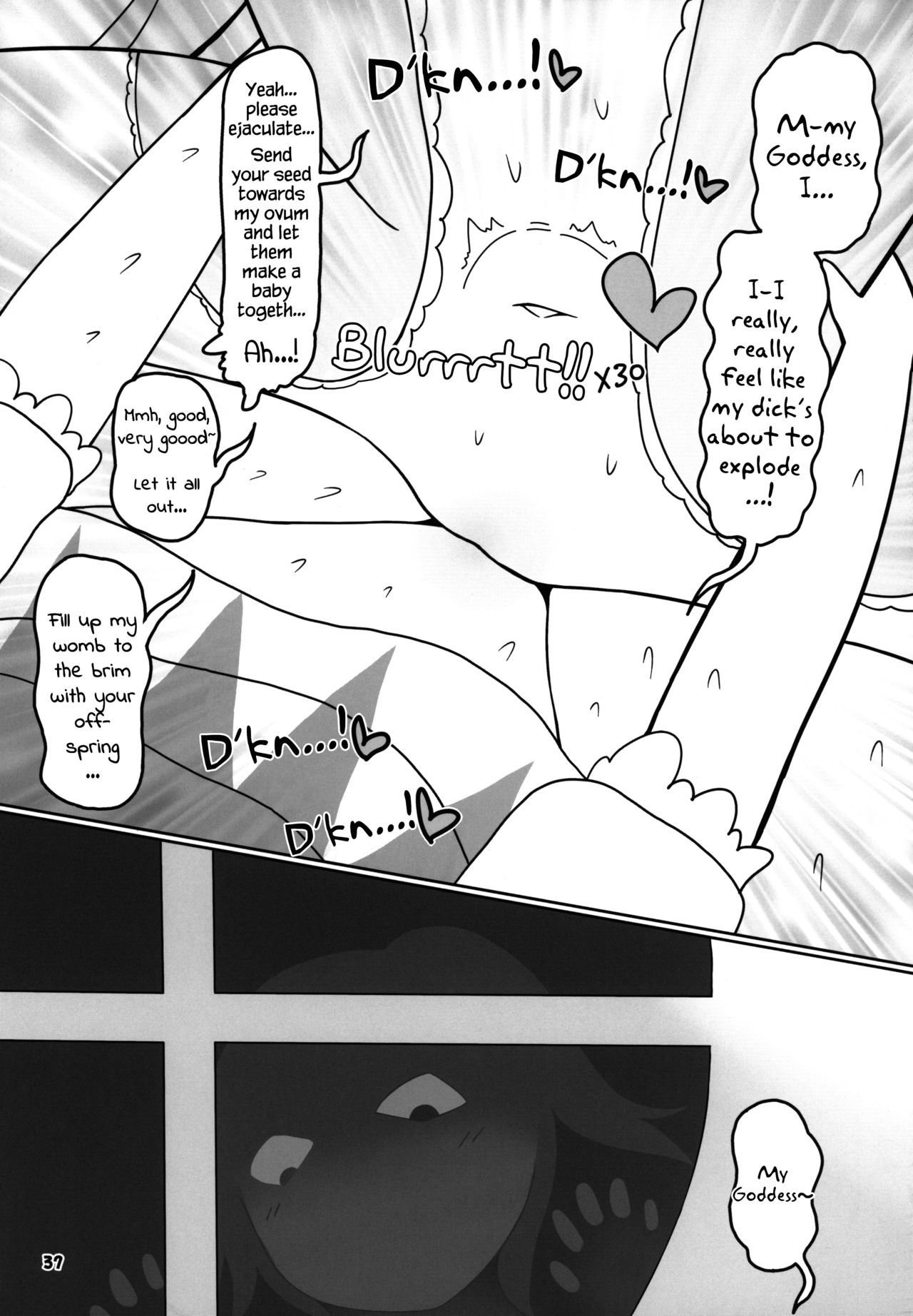 (Kouroumu 15) [Yashiya (YASSY)] KeroBitch (Touhou Project) [English] [Chastity Dreamer Schmö] page 36 full