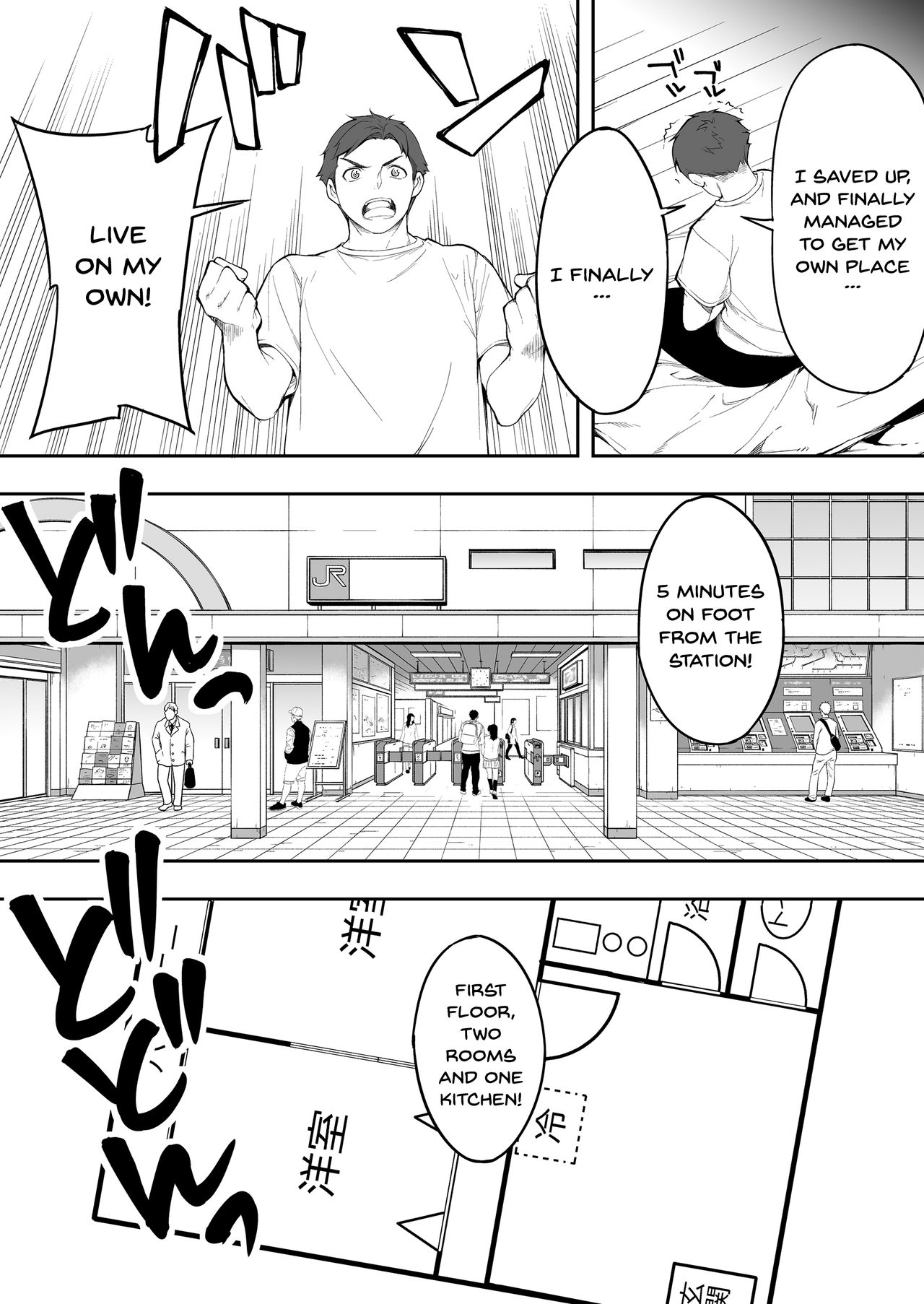 [STUDIO HUAN (Raidon)] Ore dake ga Sawareru Futago [English] [Doujins.com] page 5 full