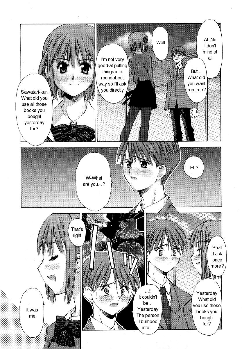 [Kusano Kouichi] Kanojo to Kare no Himitsu | Her and His Secret (COMIC RiN 2005-01 Vol. 1) [English] page 7 full