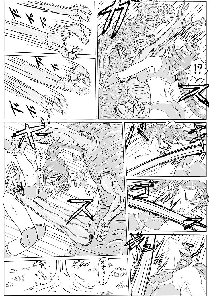 Arena x Caterpy page 27 full