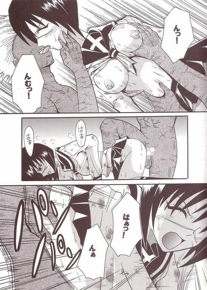 [St. Rio (Kitty)] Musou Renkin (Busou Renkin) page 18 full