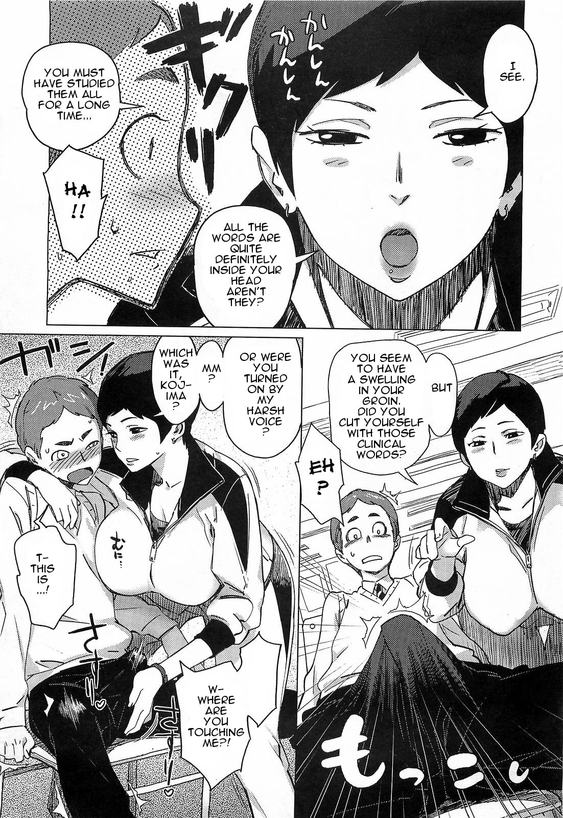[Bobobo] Hokou I Tengoku | Remedial Lesson to Heaven (COMIC Megastore 2009-03) [English] {doujin-moe.us} [Decensored] page 5 full