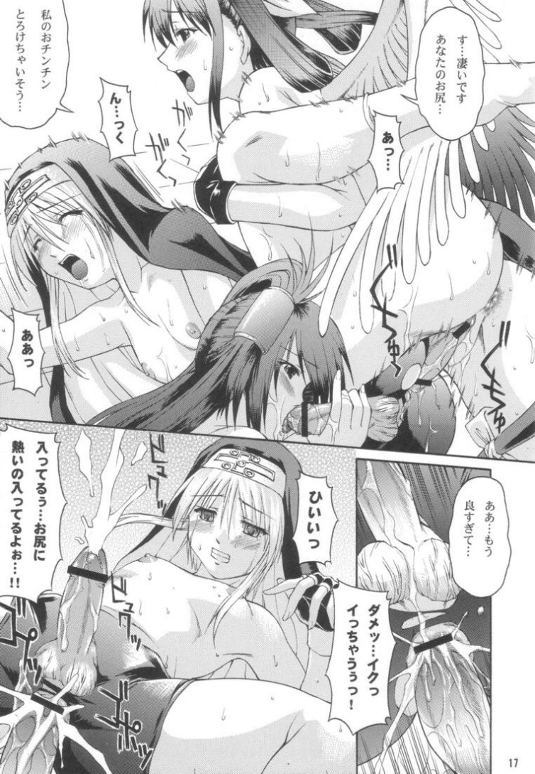 (C62) [Nanairo Koubou (Martan)] XX-Mission (Guilty Gear XX) page 16 full