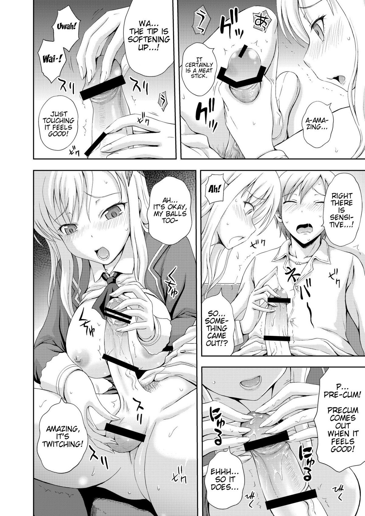 (C81) [Gagaken (Mahiruno Kagerou)] I Want to Become More than Just Friends! (Boku wa Tomodachi ga Sukunai) [English] =TV + TTT= page 10 full