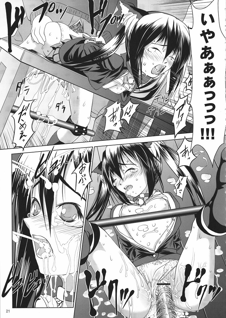 (SC48) [W@nd (Ten Ga)] Azunyan Buchou Shuunin (K-ON!) page 20 full