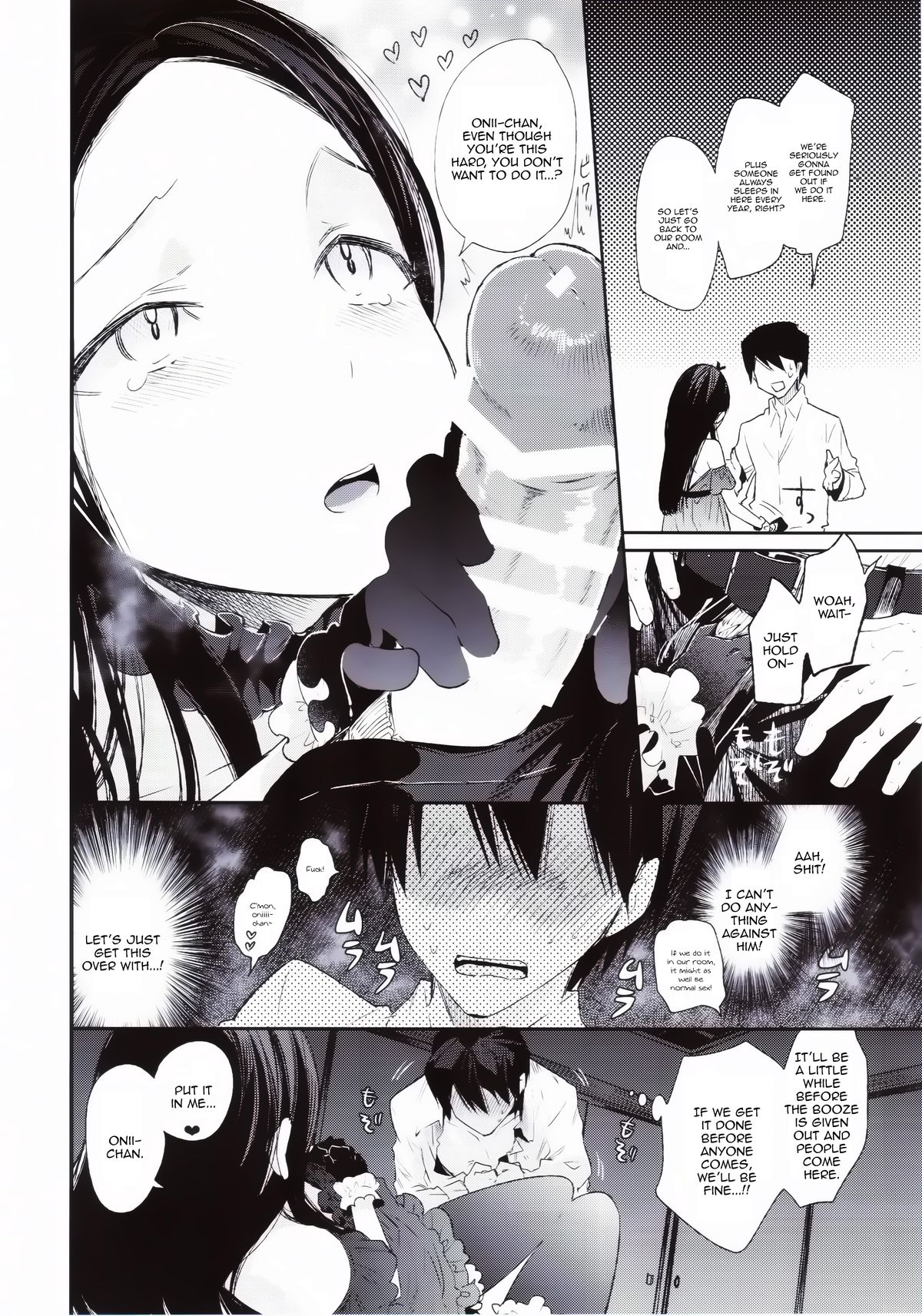 (Futaket 10.5) [Sakusaku Kangen Noushuku (Matashita Kintama)] Haitoku Josou Otouto no Inran Jojishi - Jikka Hen [English] [Mysterymeat3] page 13 full