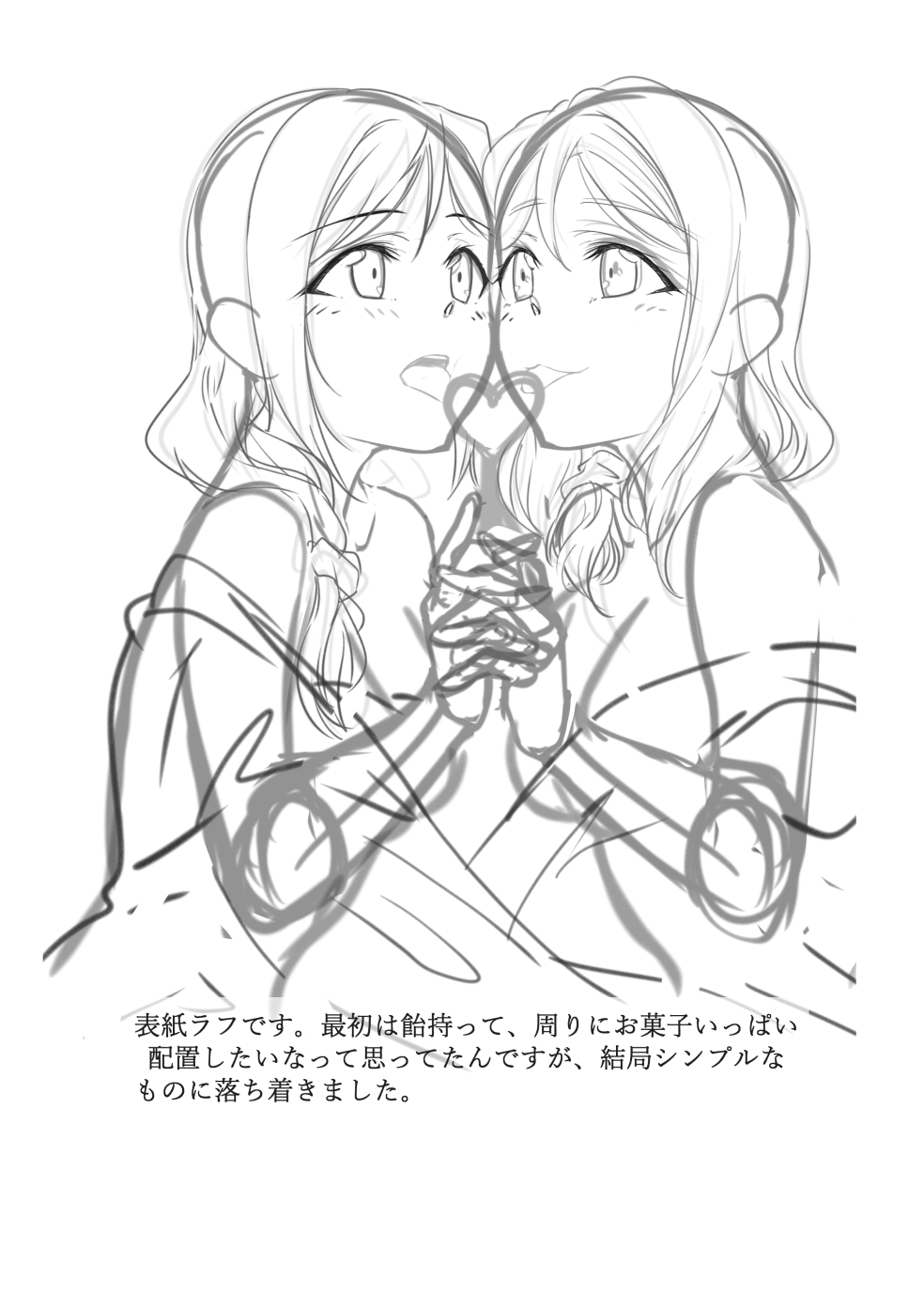 [Neko Bus Unsou (Neko Bus)] Fuwafuwa Amai (Love Live! Sunshine!!) [Digital] page 28 full